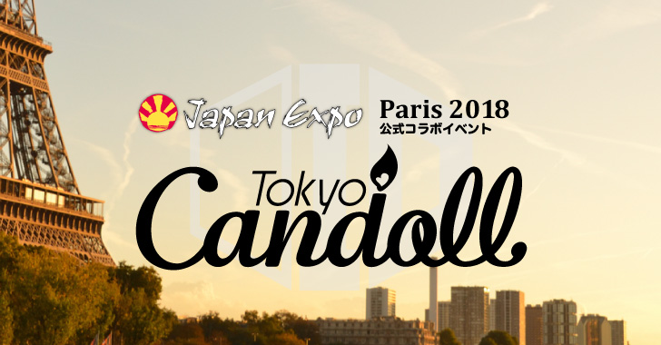 2018/3/23 開催 Tokyo Candoll 関東 準々決勝
